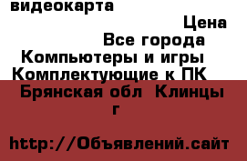 видеокарта Sapphire Radeon rx 580 oc Nitro  8gb gdr55 › Цена ­ 30 456 - Все города Компьютеры и игры » Комплектующие к ПК   . Брянская обл.,Клинцы г.